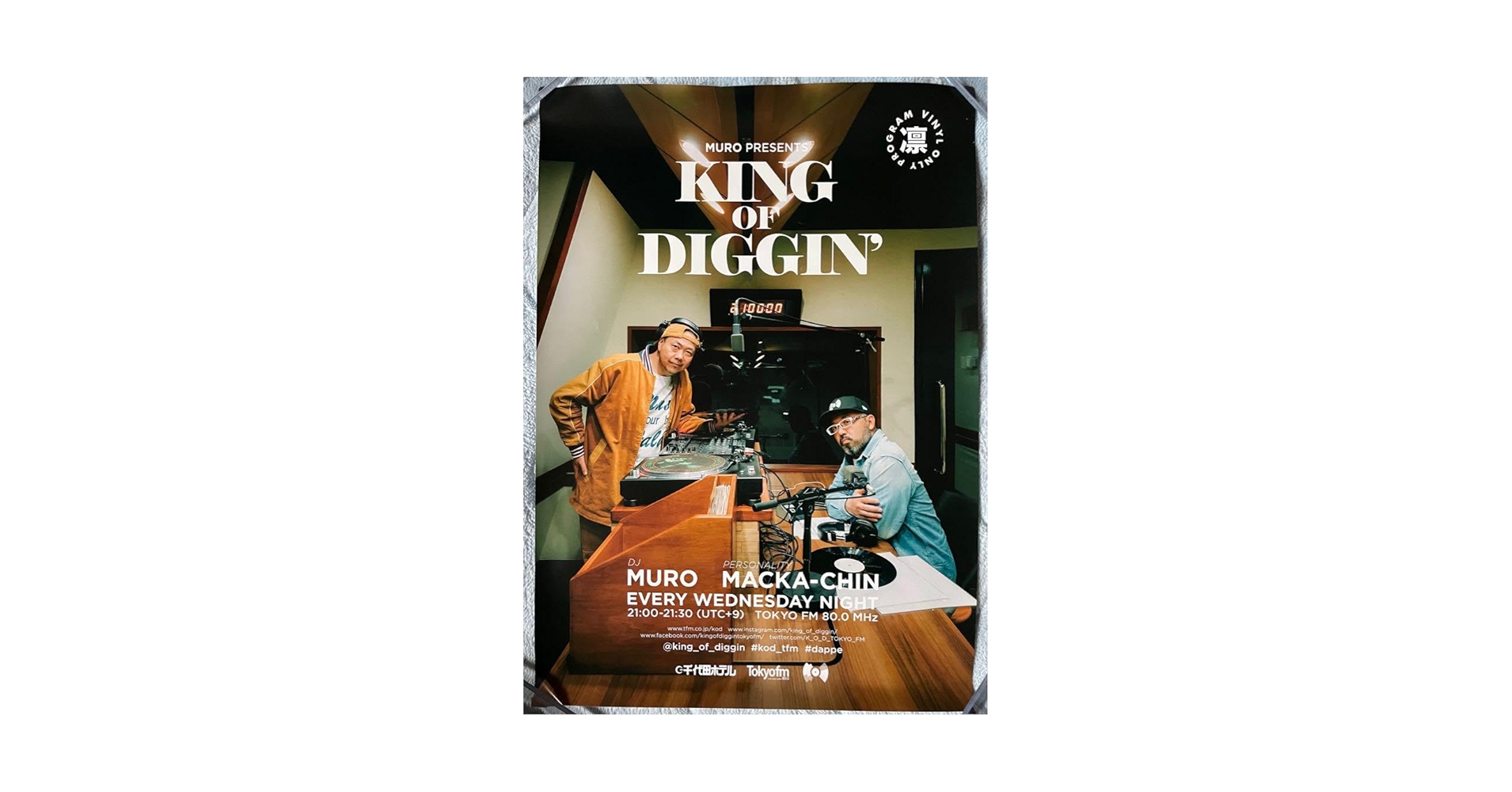 ⭕️直筆サイン入り⭕️ KING OF DIGGIN’ DJ MURO ポスター Amazon.co.jp: KING of DIGGIN' ポスター DJ MURO KG : 家電＆カメラ